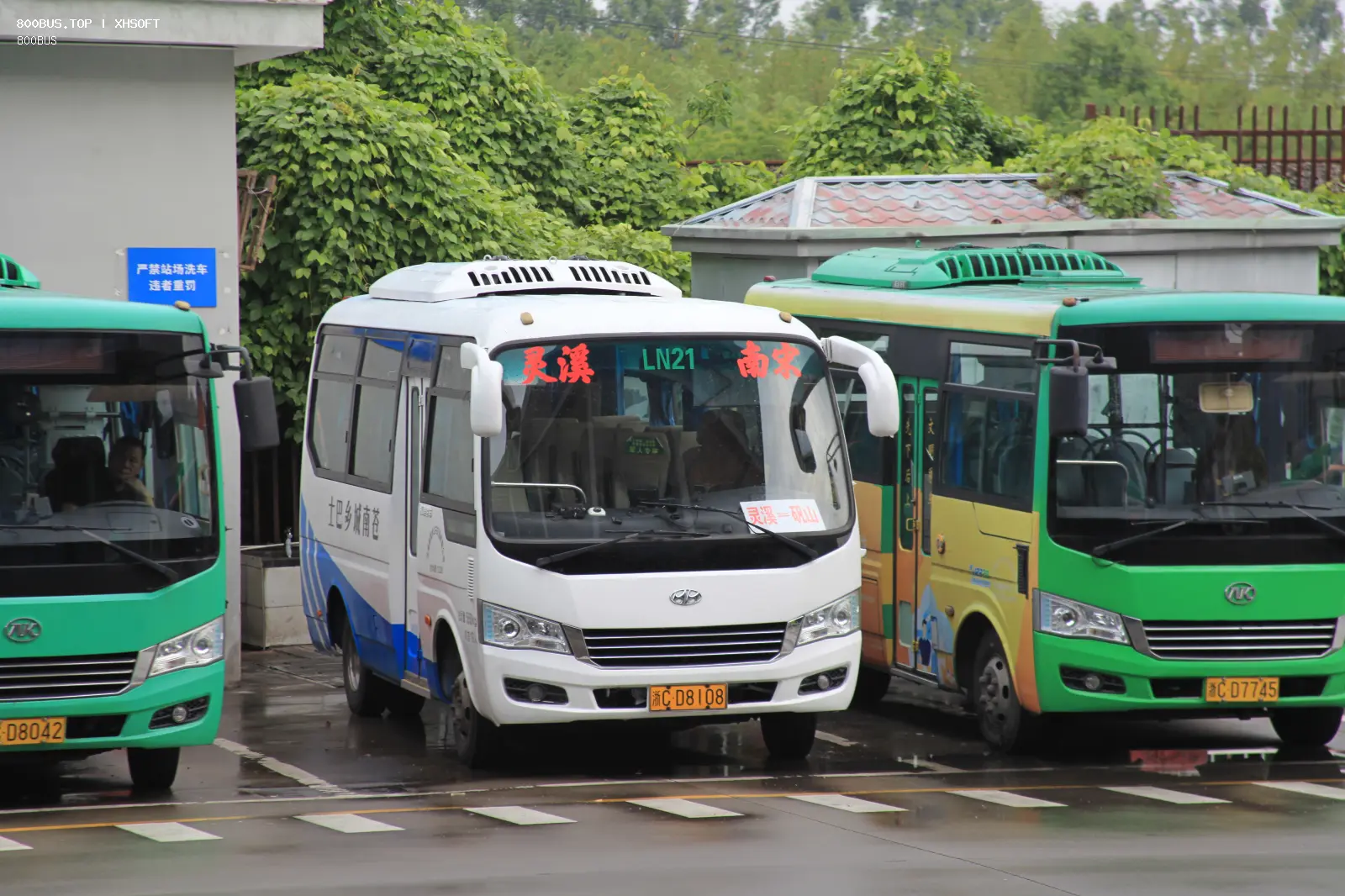 Bus Archive