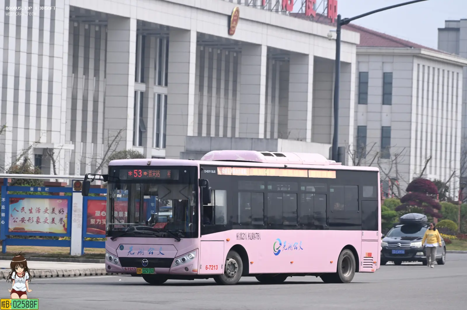 Bus Archive