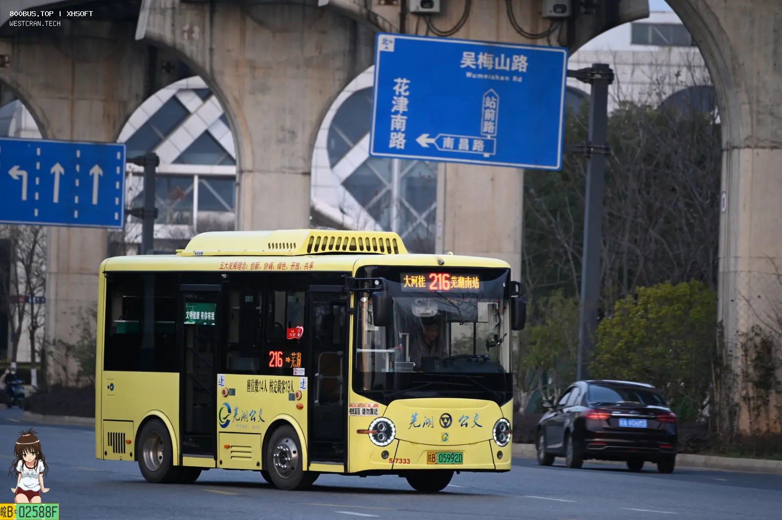 Bus Archive