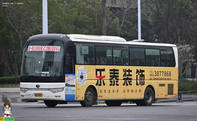 皖B.53570
