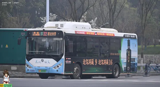 皖B.08980F