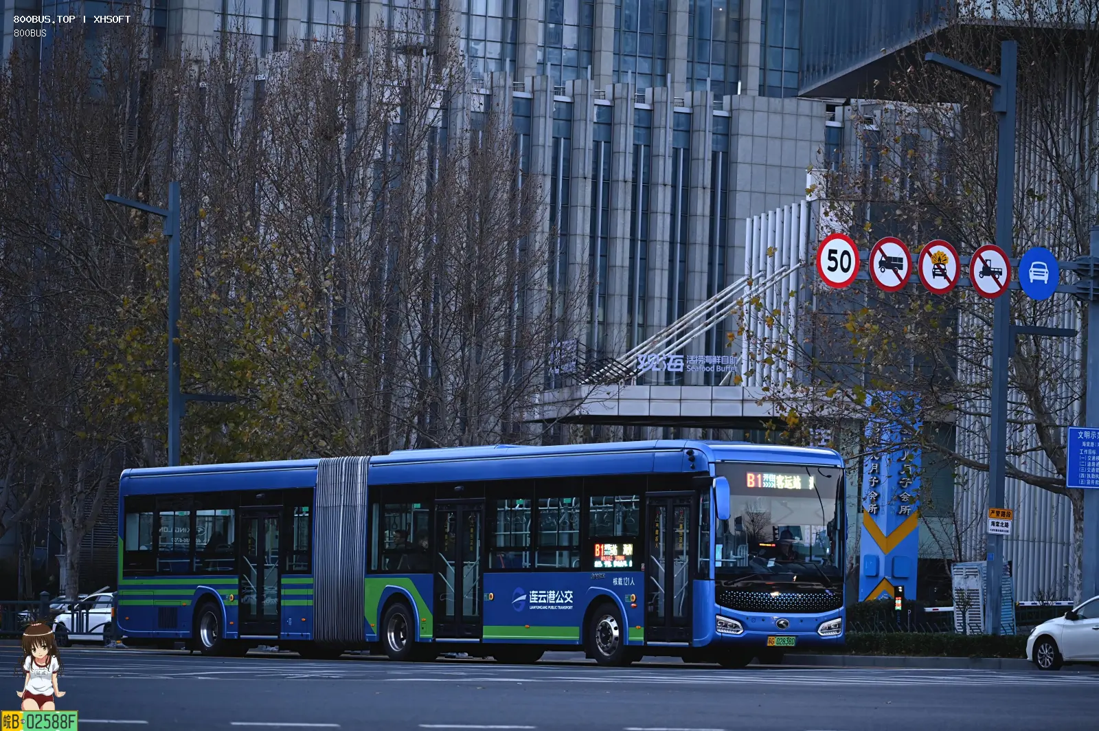 Bus Archive