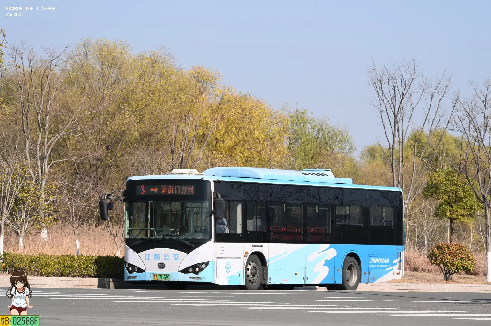 Bus Archive