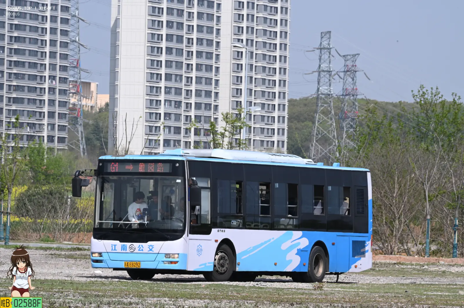 Bus Archive