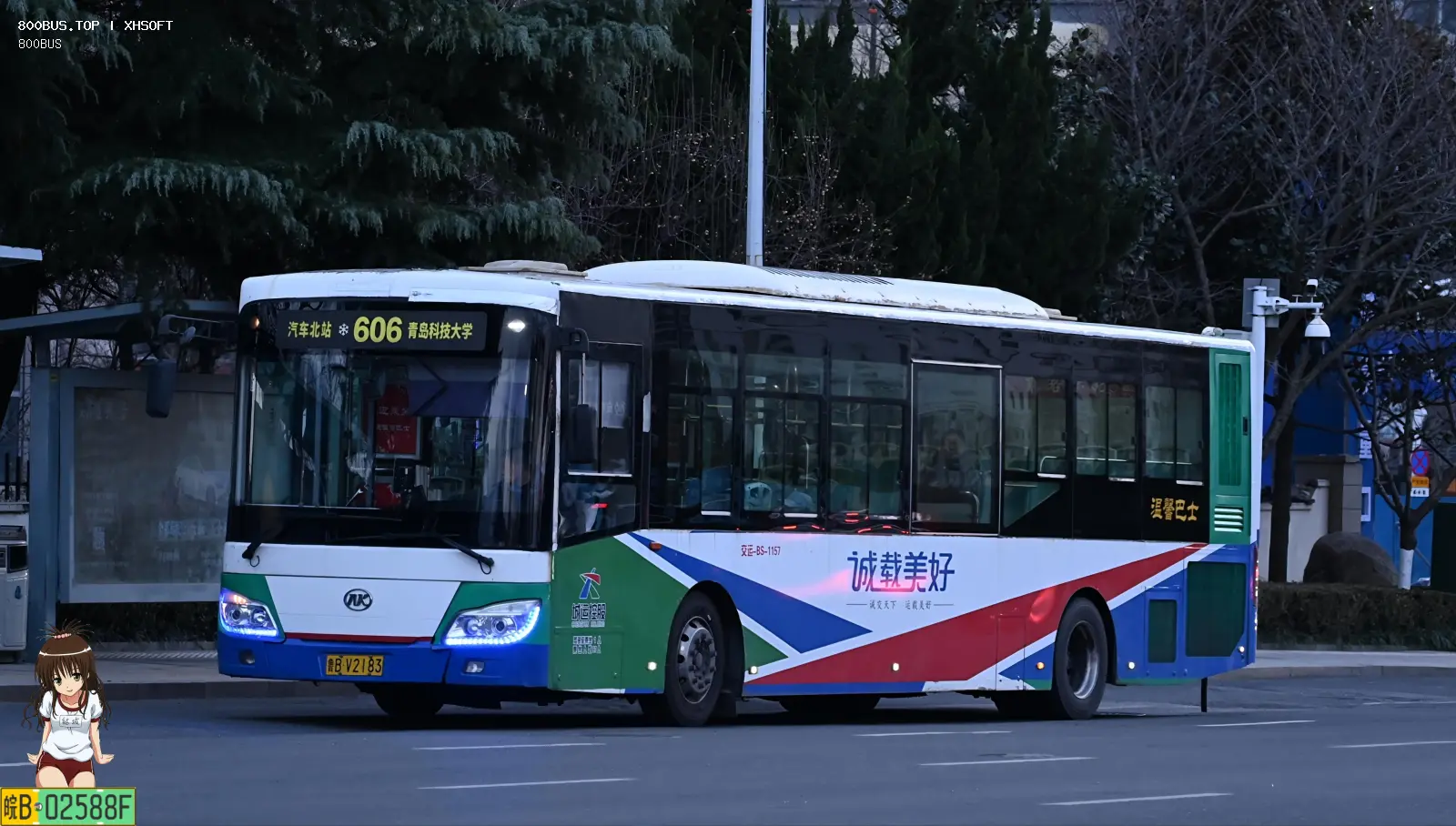 Bus Archive