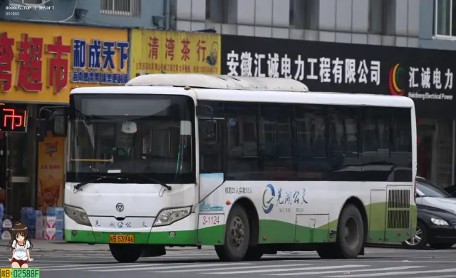 皖B 53946