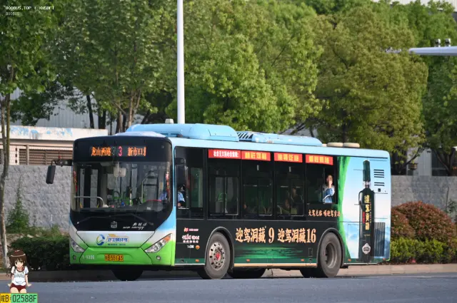 皖B 55143