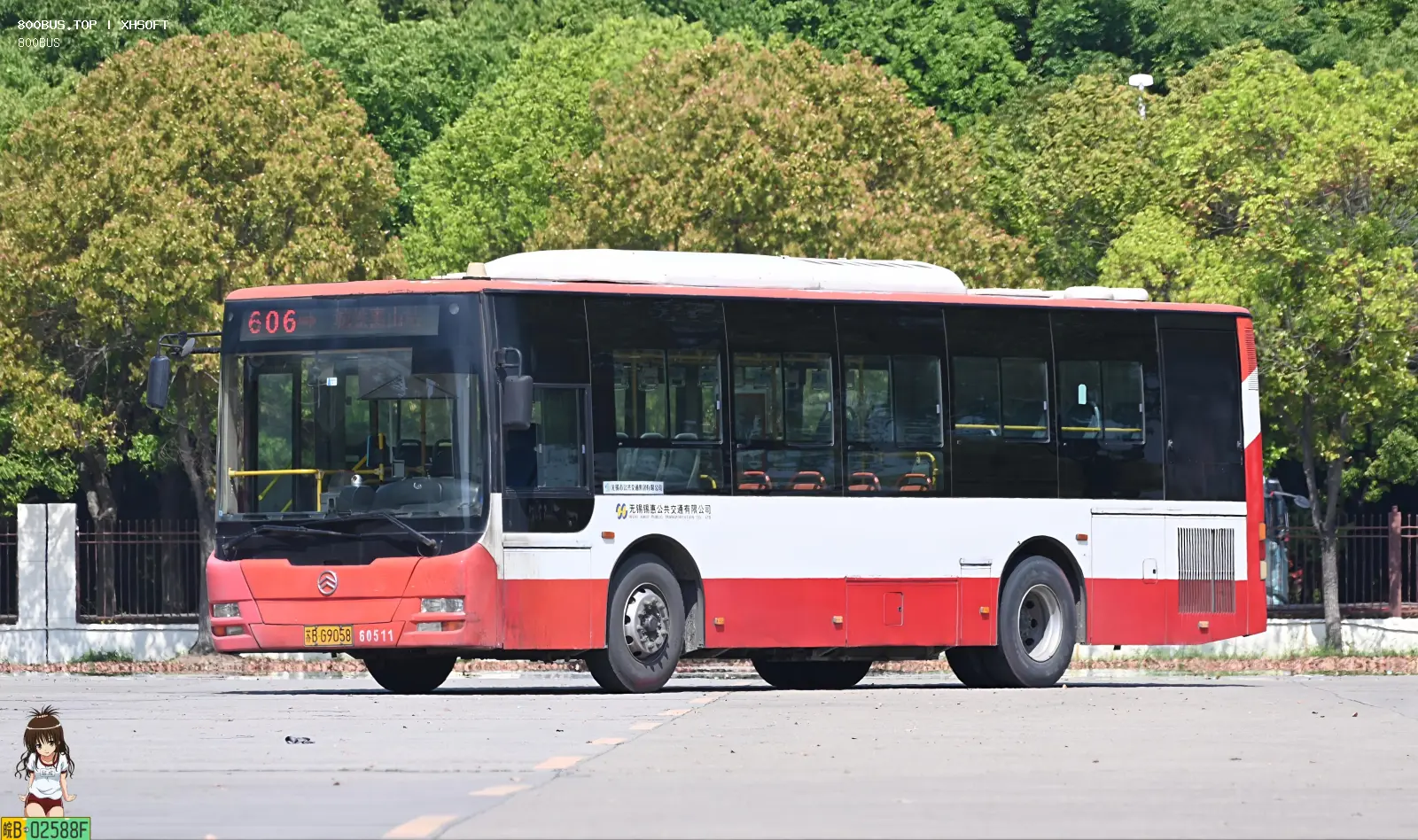 Bus Archive