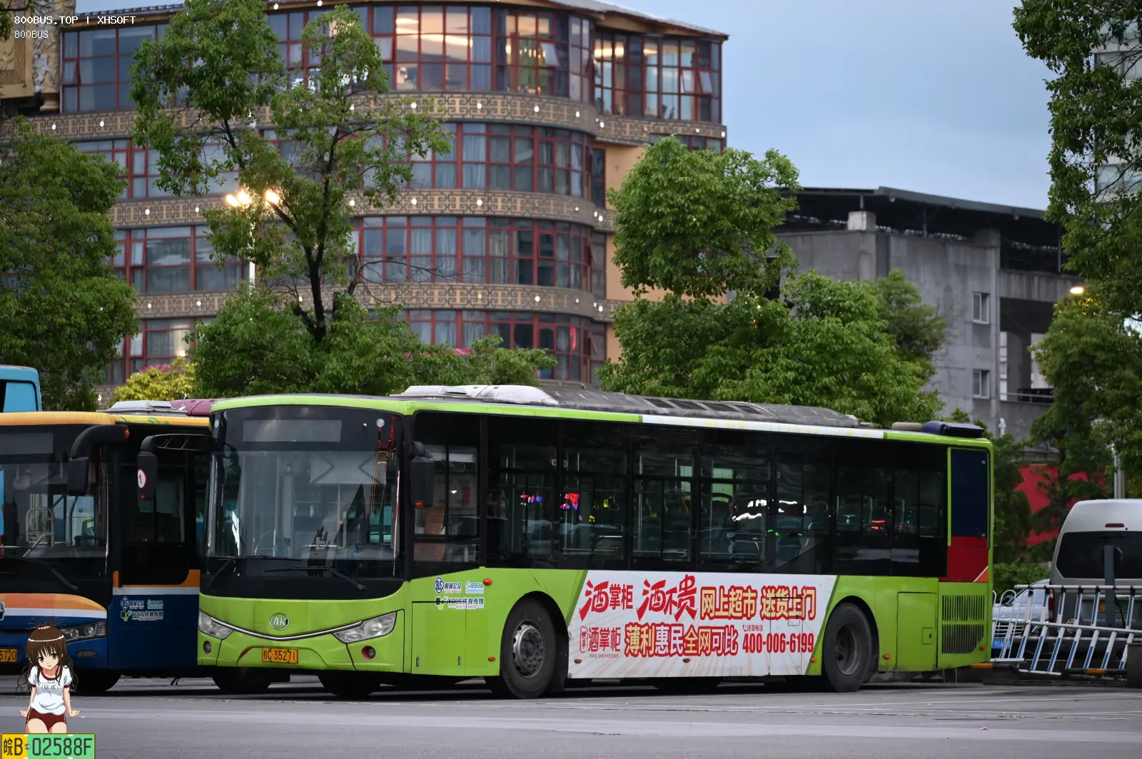 Bus Archive