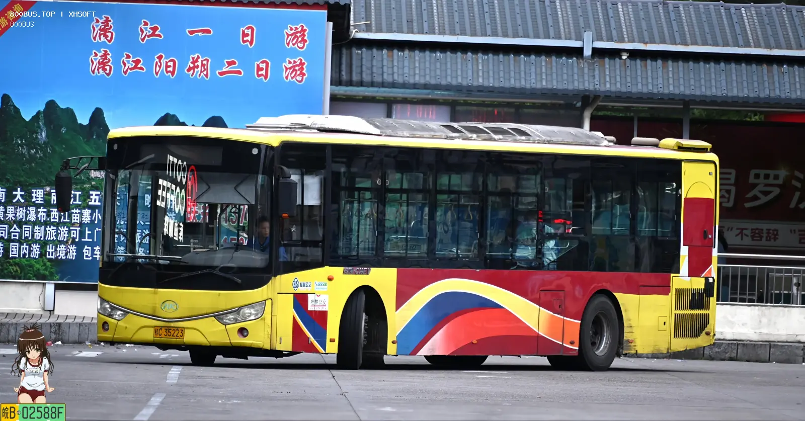 Bus Archive