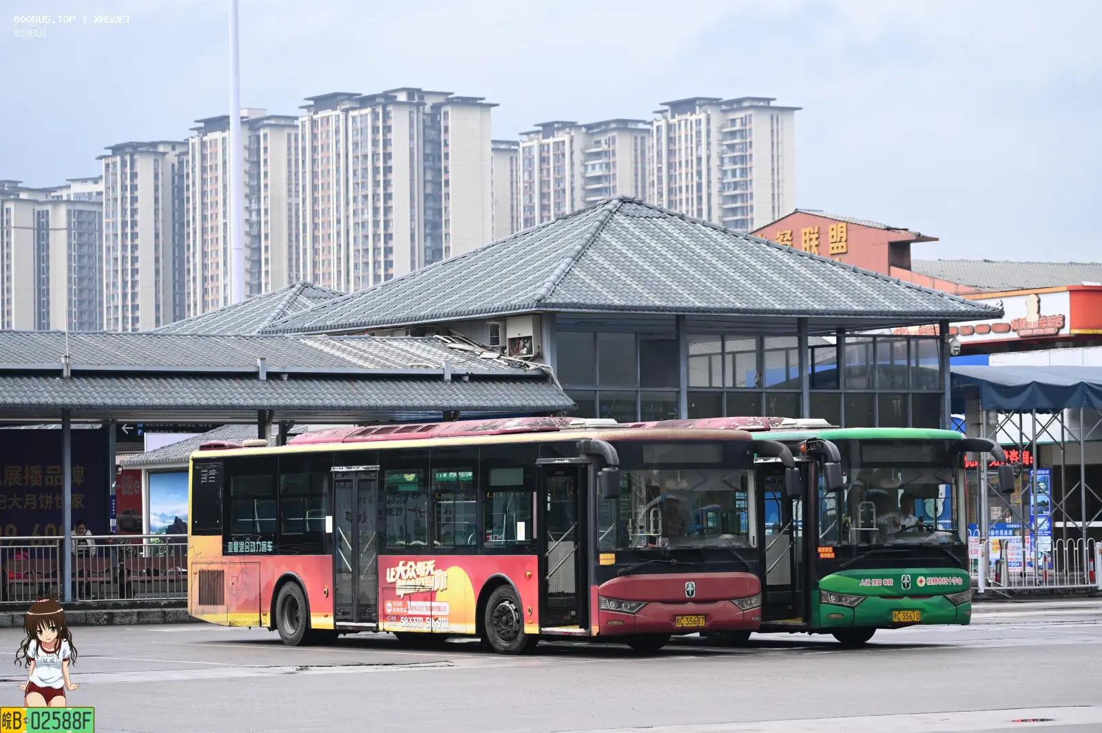 Bus Archive