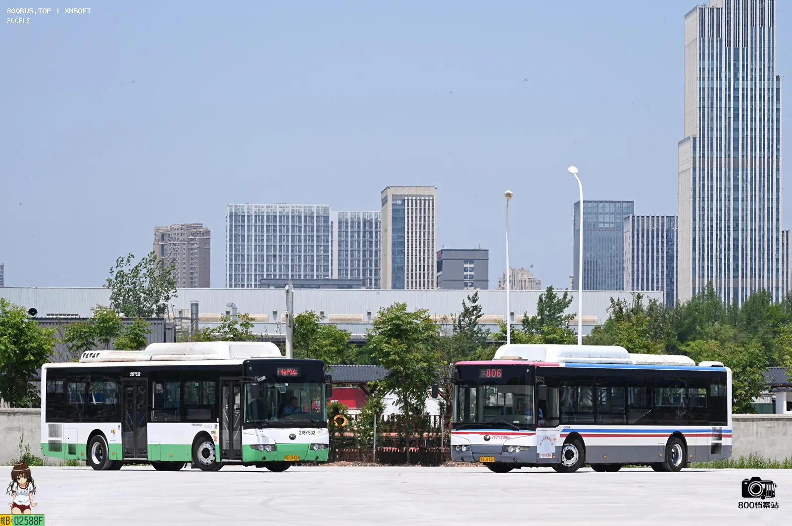 Bus Archive