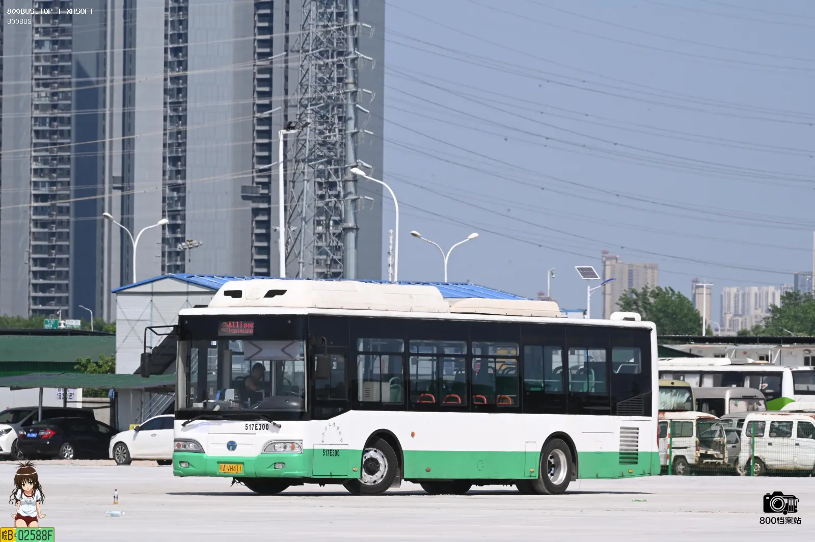 Bus Archive