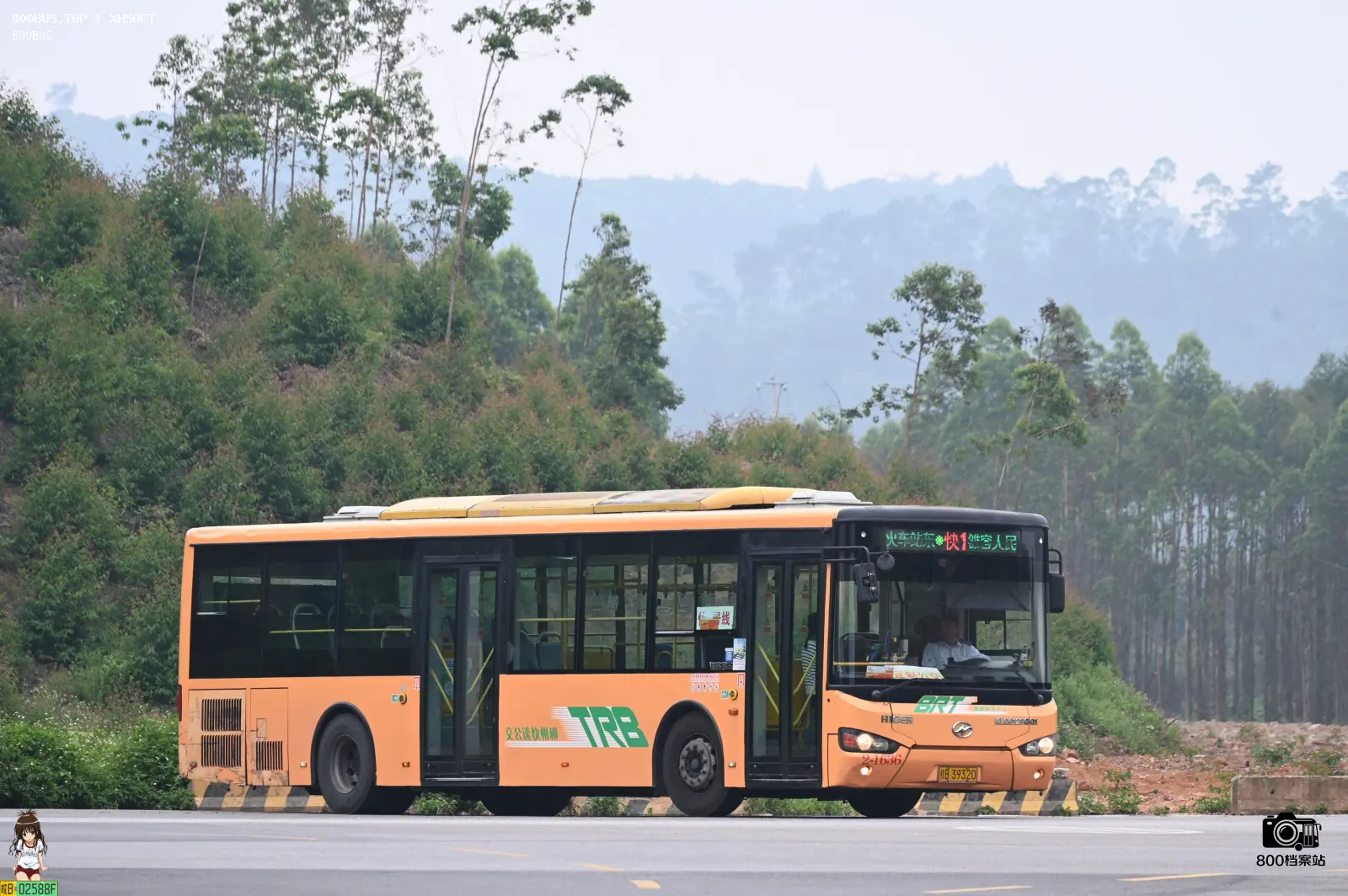 Bus Archive