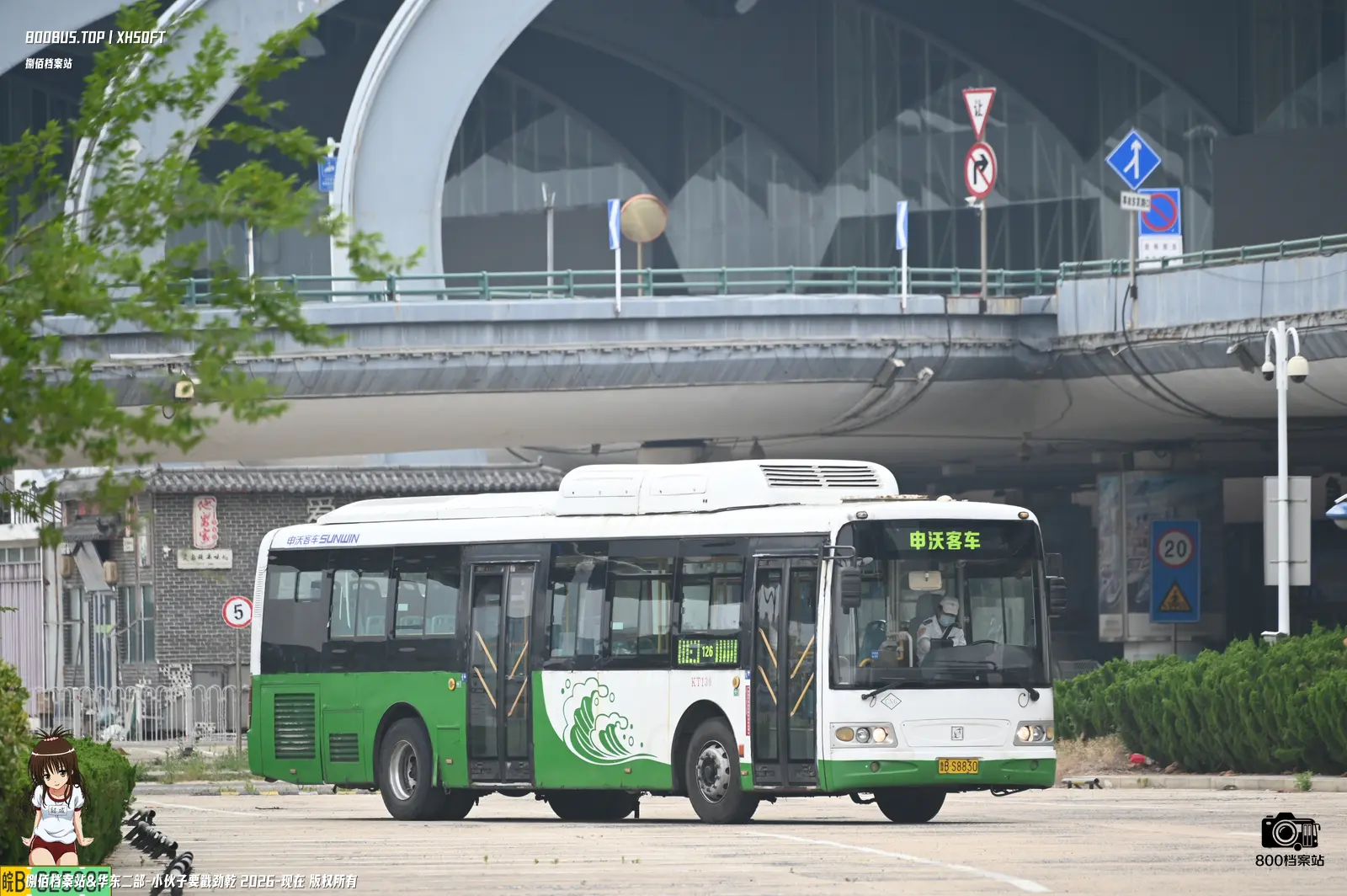 Bus Archive