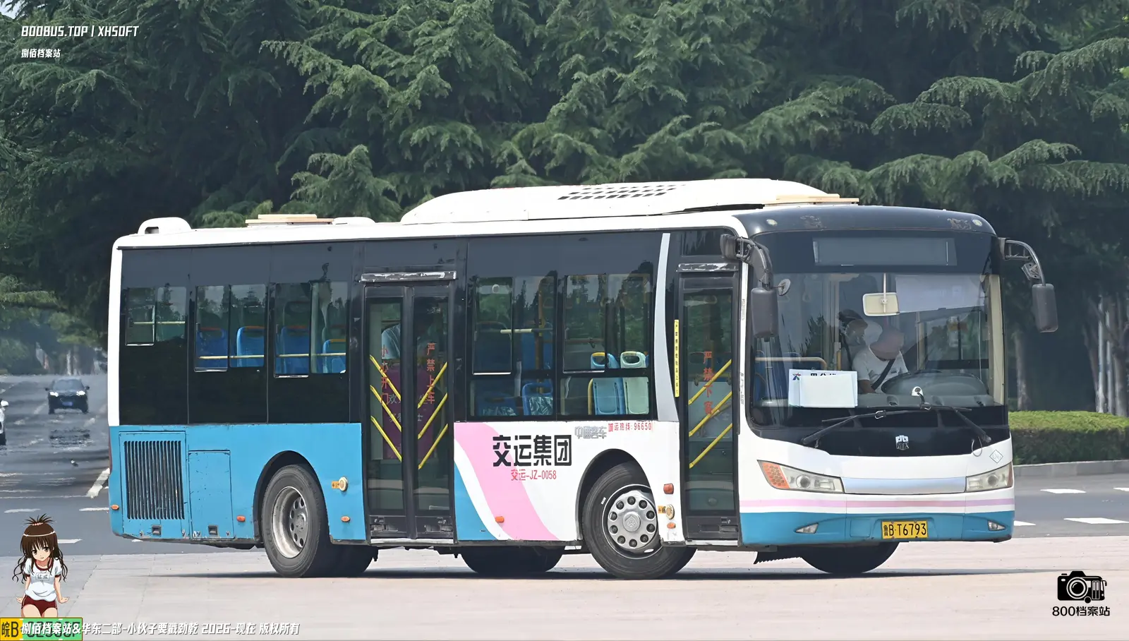Bus Archive
