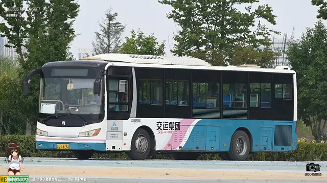 鲁B T6793
