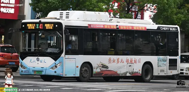 800BUS