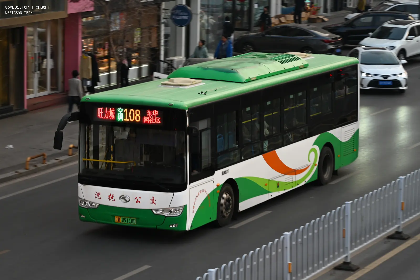 Bus Archive