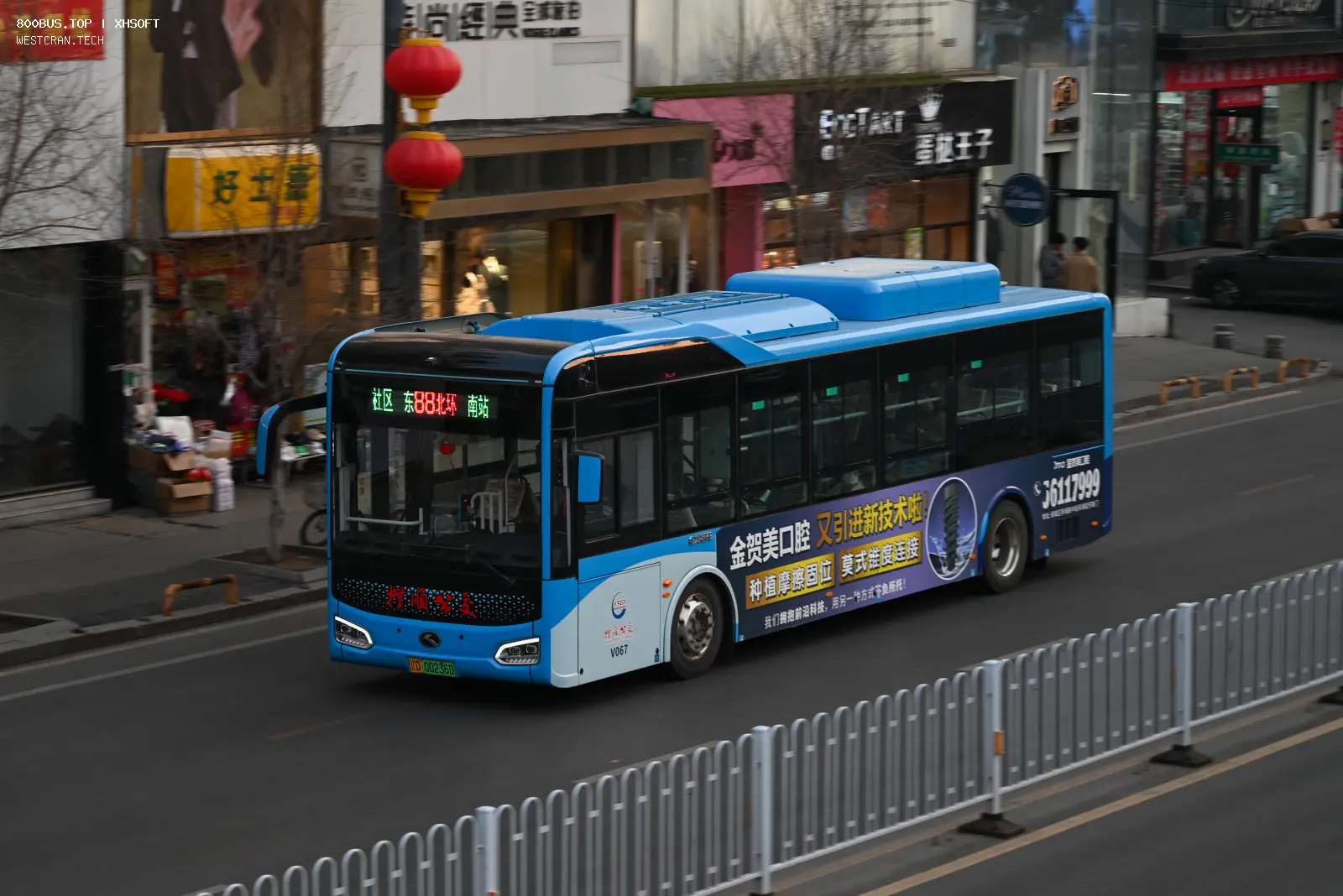 Bus Archive