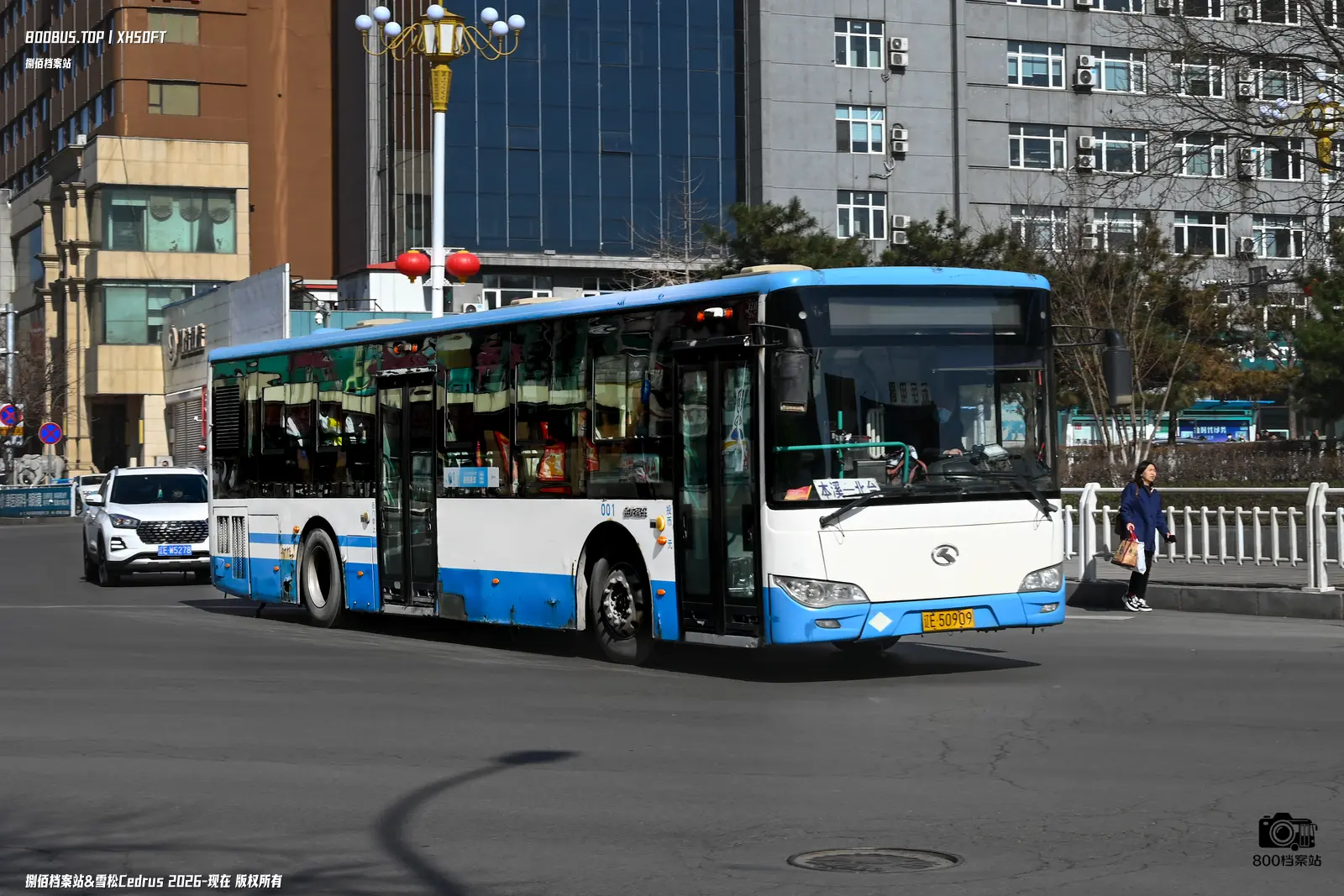 Bus Archive