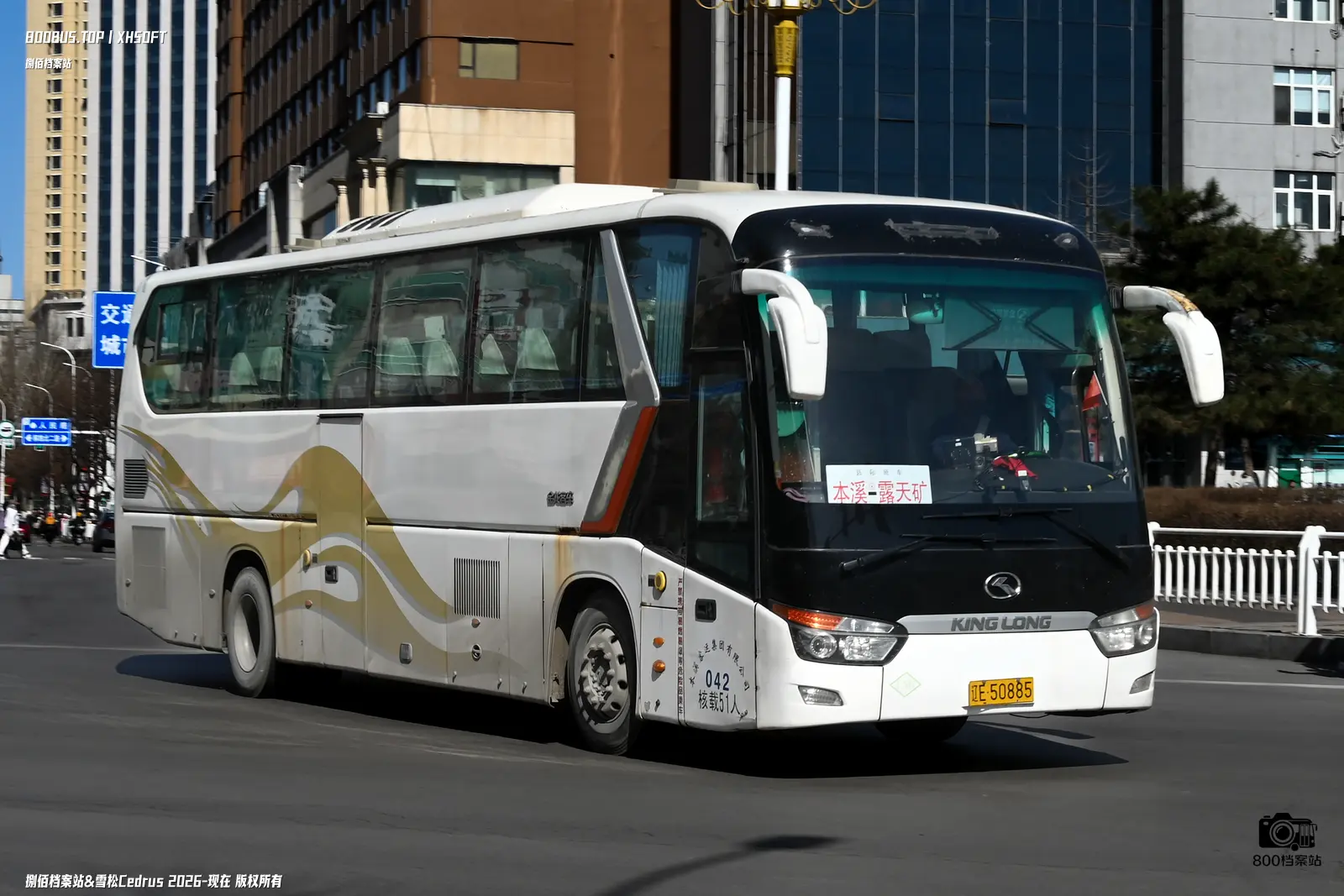 Bus Archive