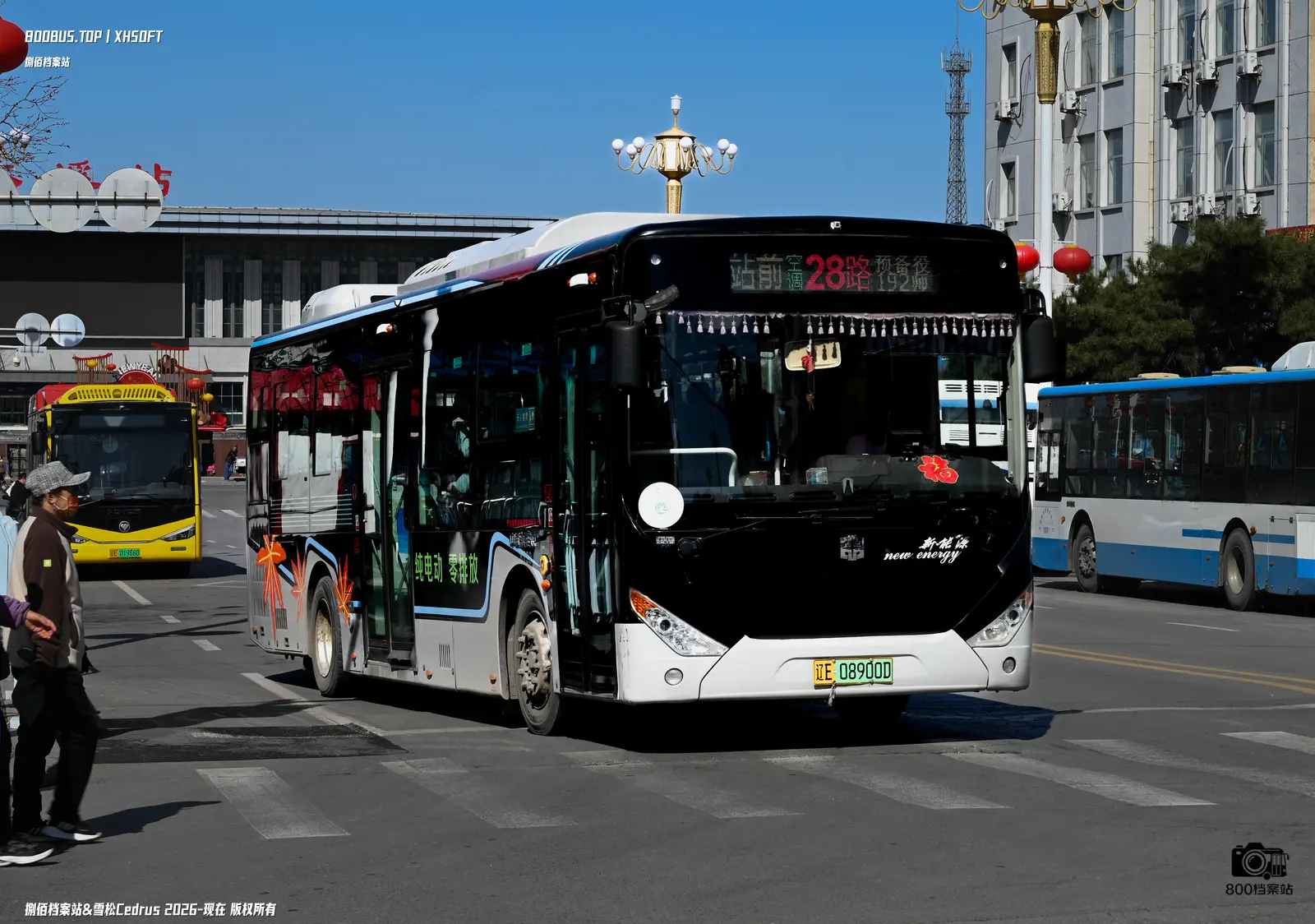 Bus Archive