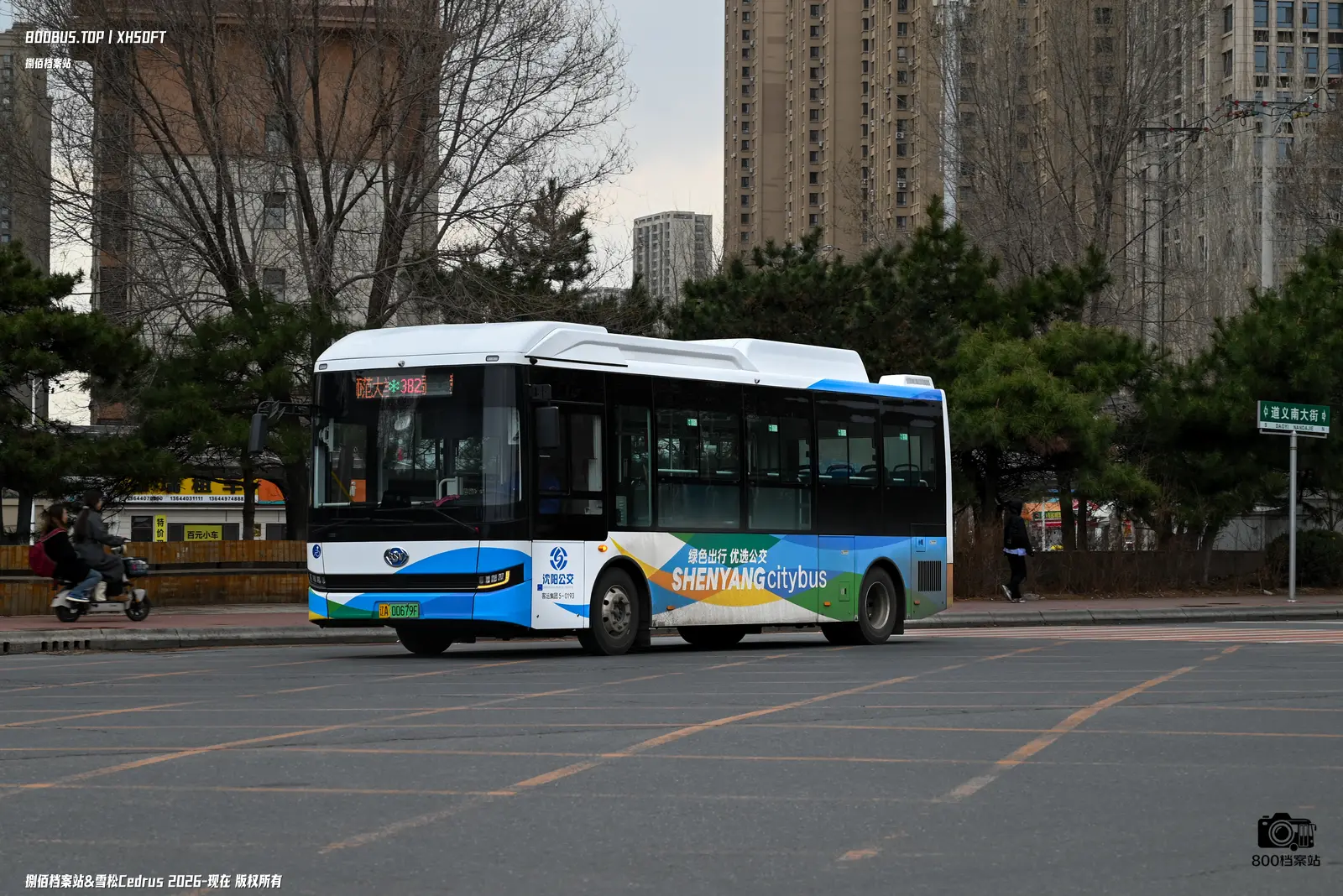 Bus Archive