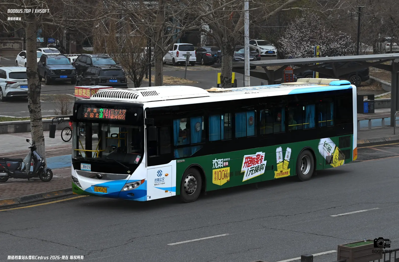 Bus Archive