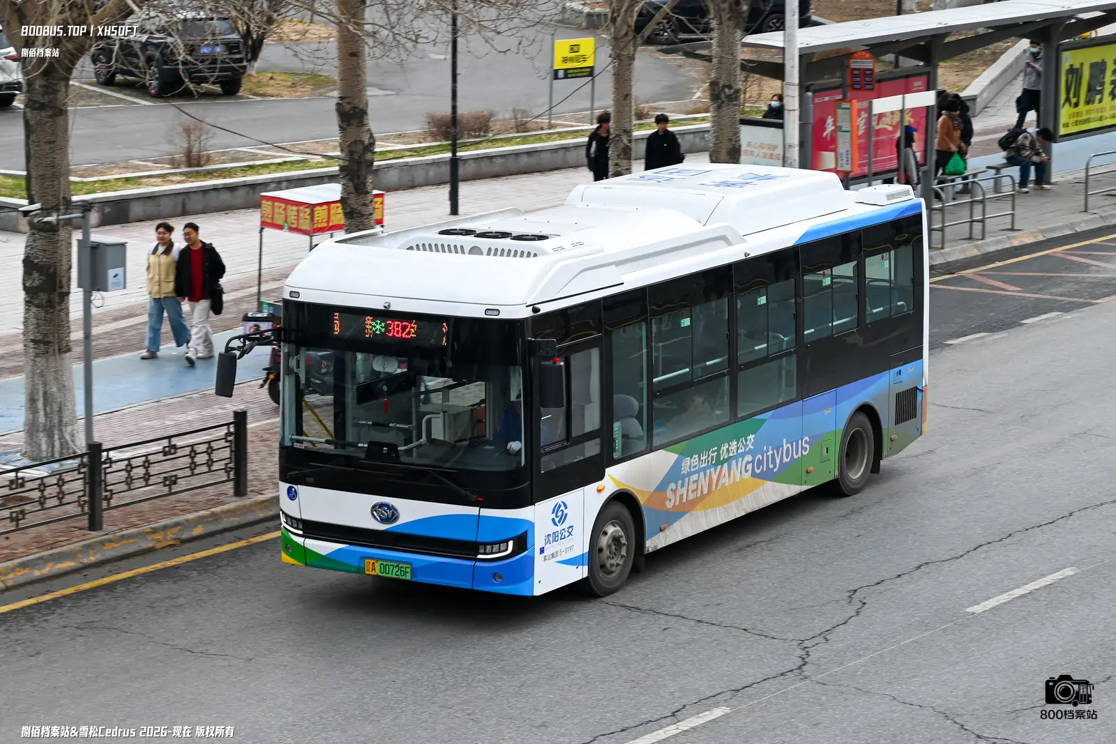 Bus Archive