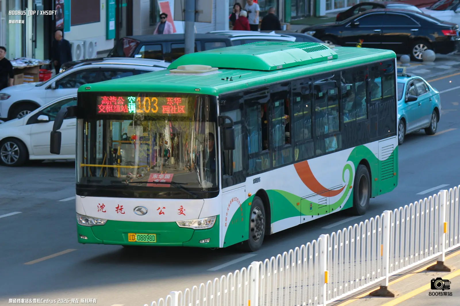 Bus Archive