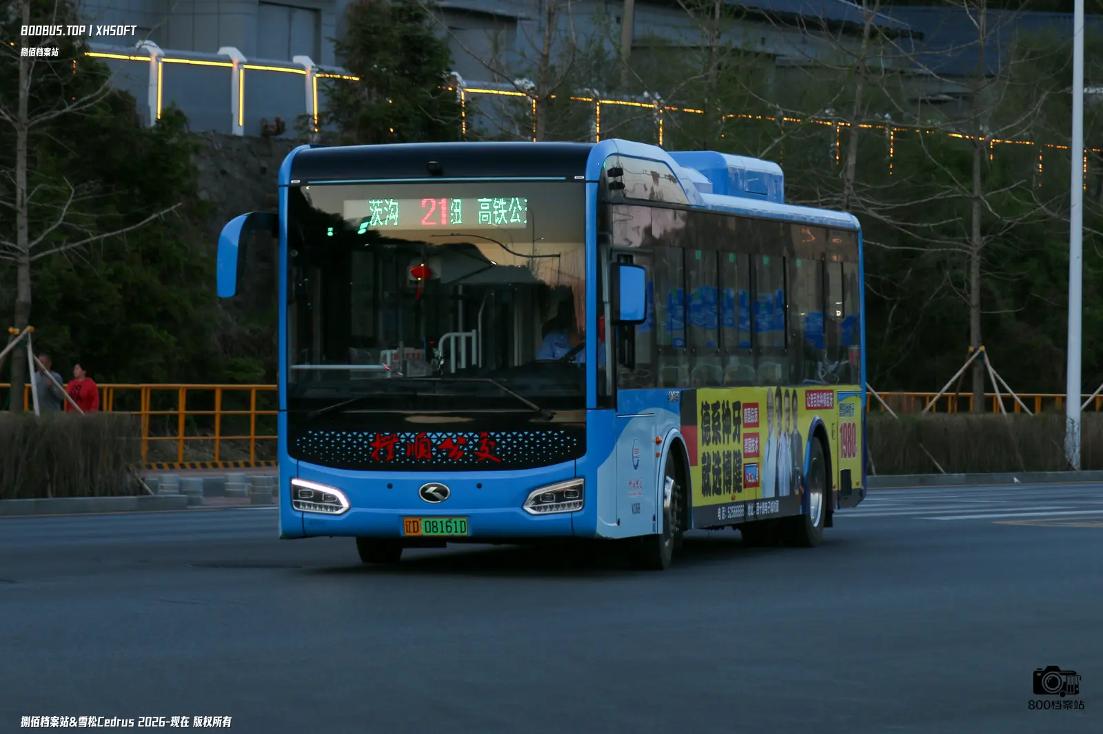 Bus Archive