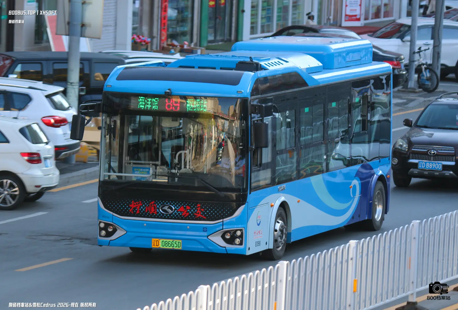 Bus Archive