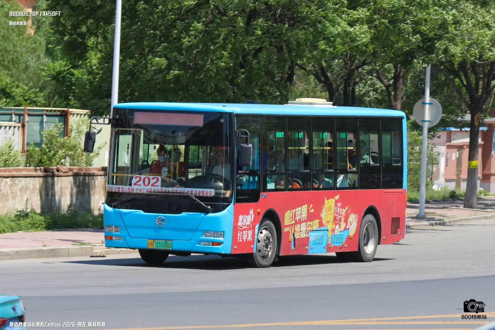 Bus Archive