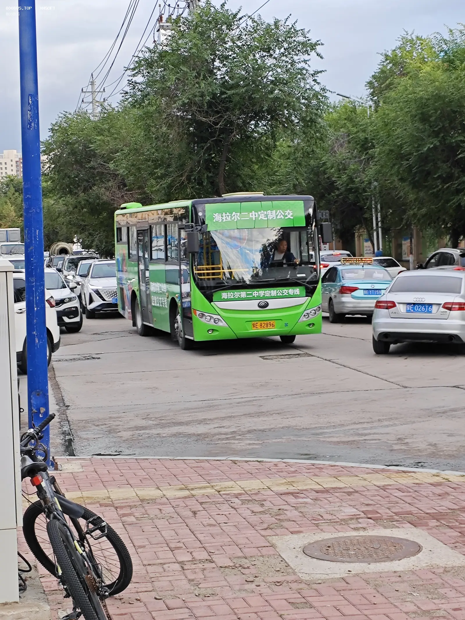 Bus Archive