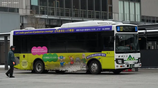 飛騨 230 あ 32-14