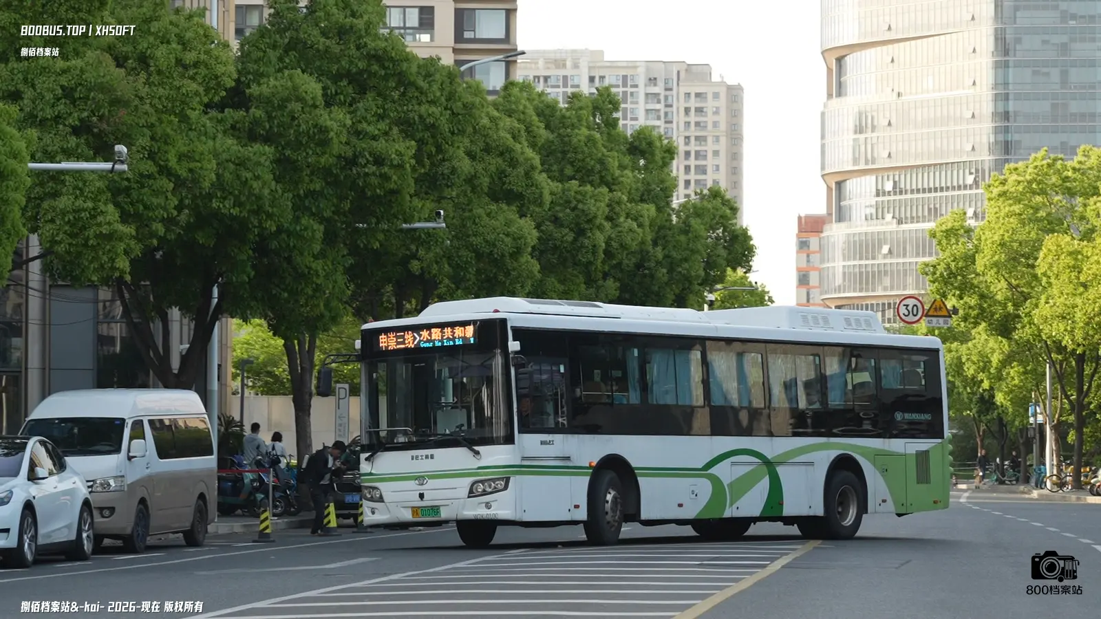 Bus Archive