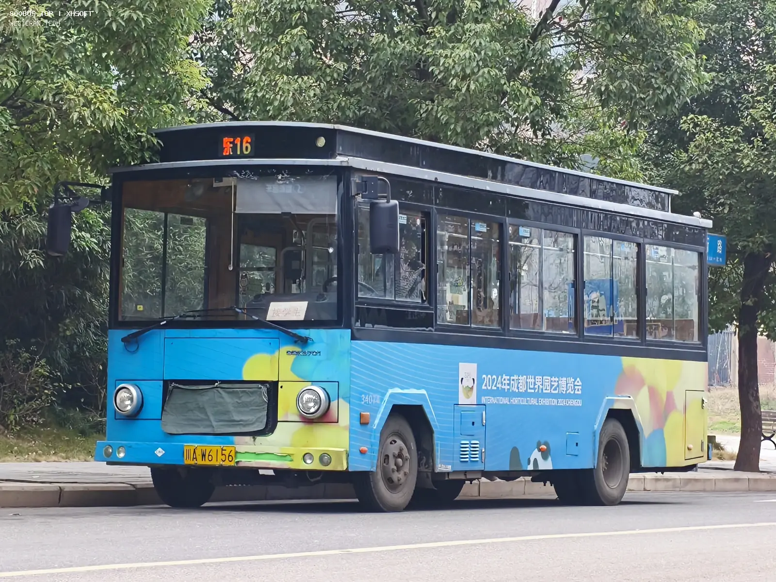 Bus Archive