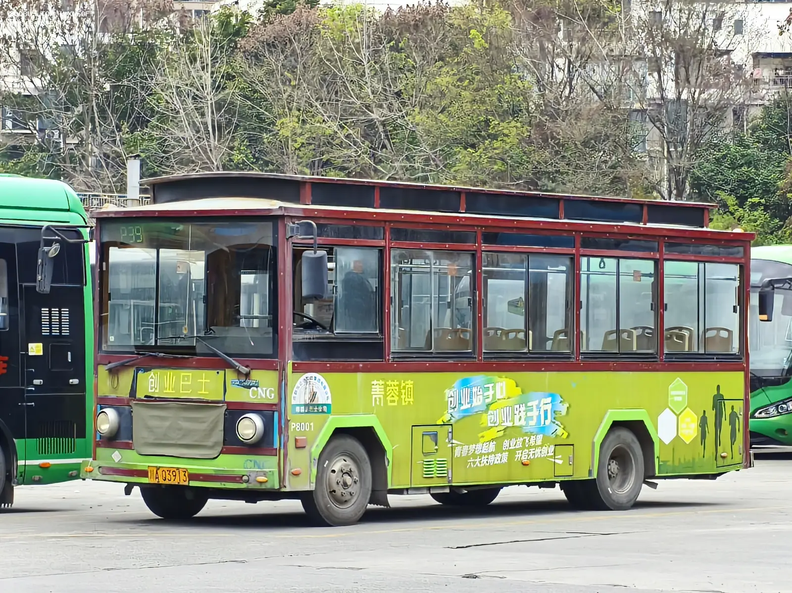 Bus Archive