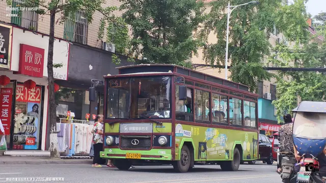 川A Q3909 (P4005)