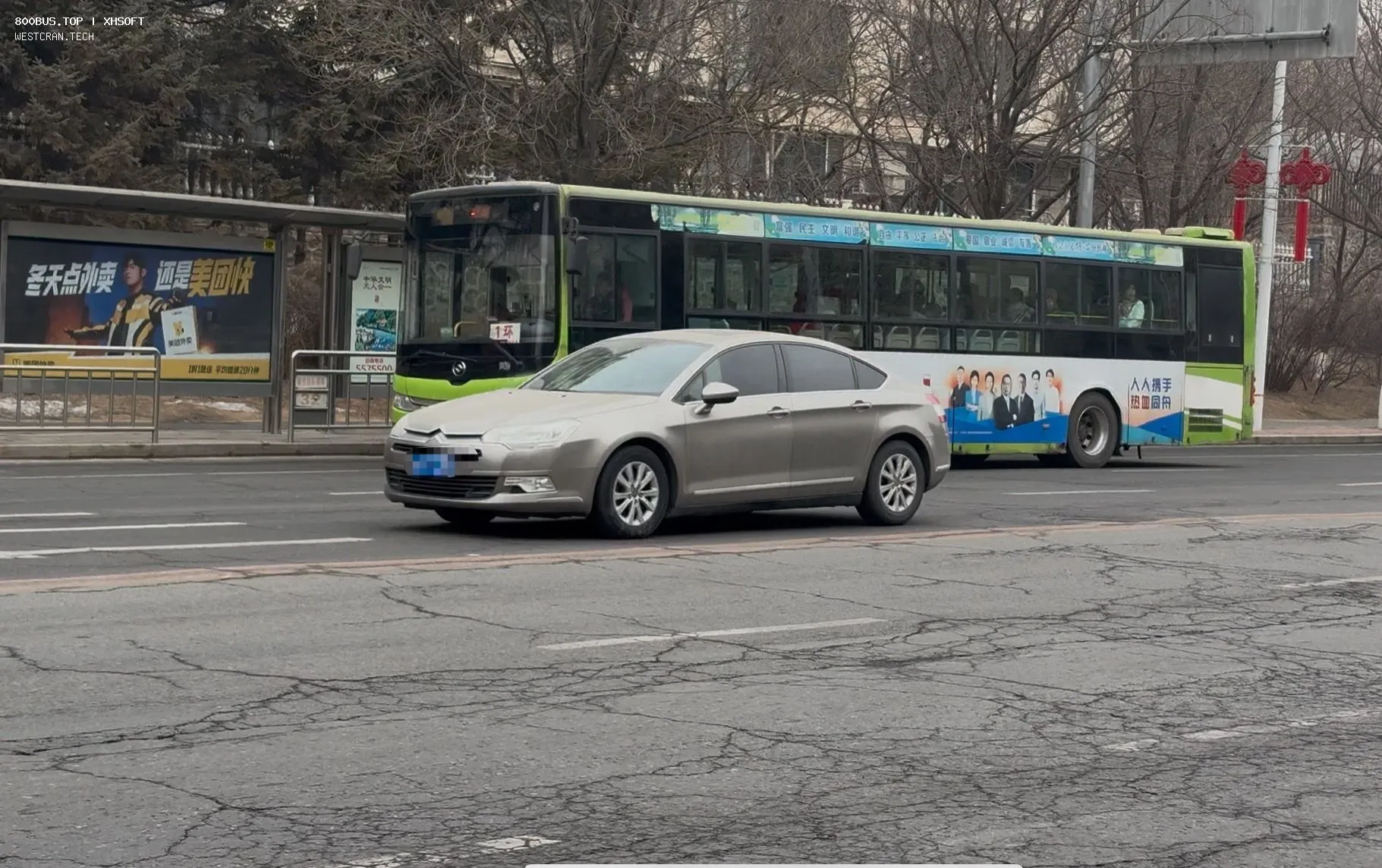 Bus Archive