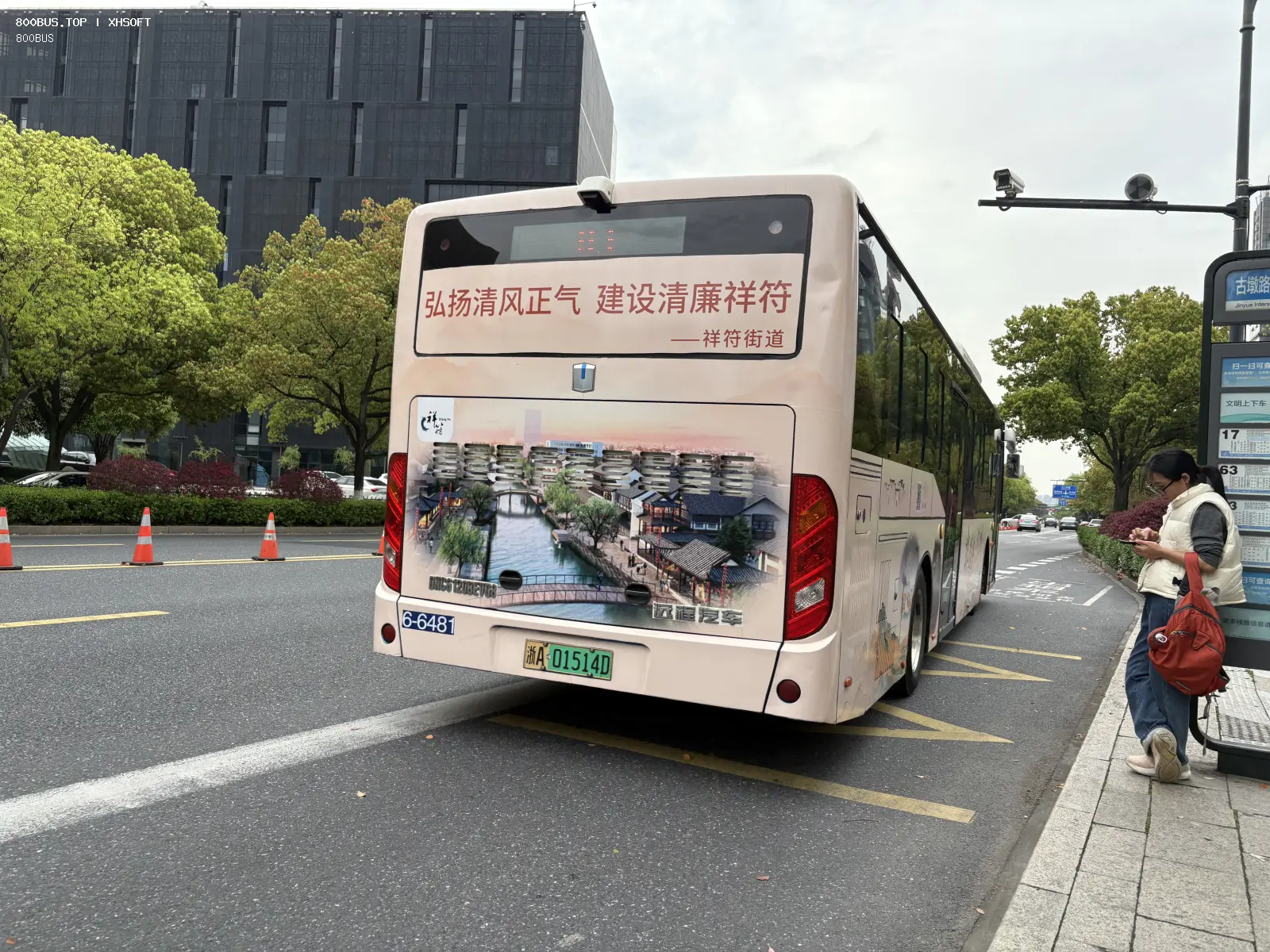 Bus Archive