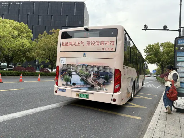 800BUS