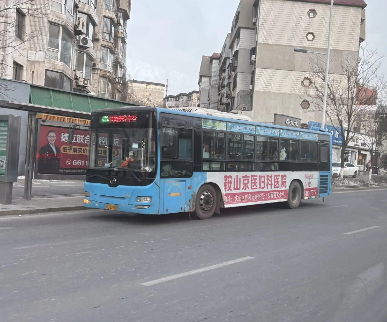 Bus Archive