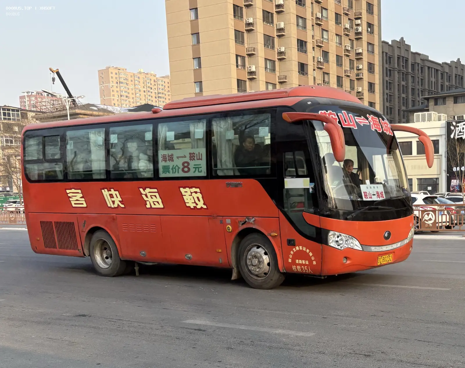 Bus Archive