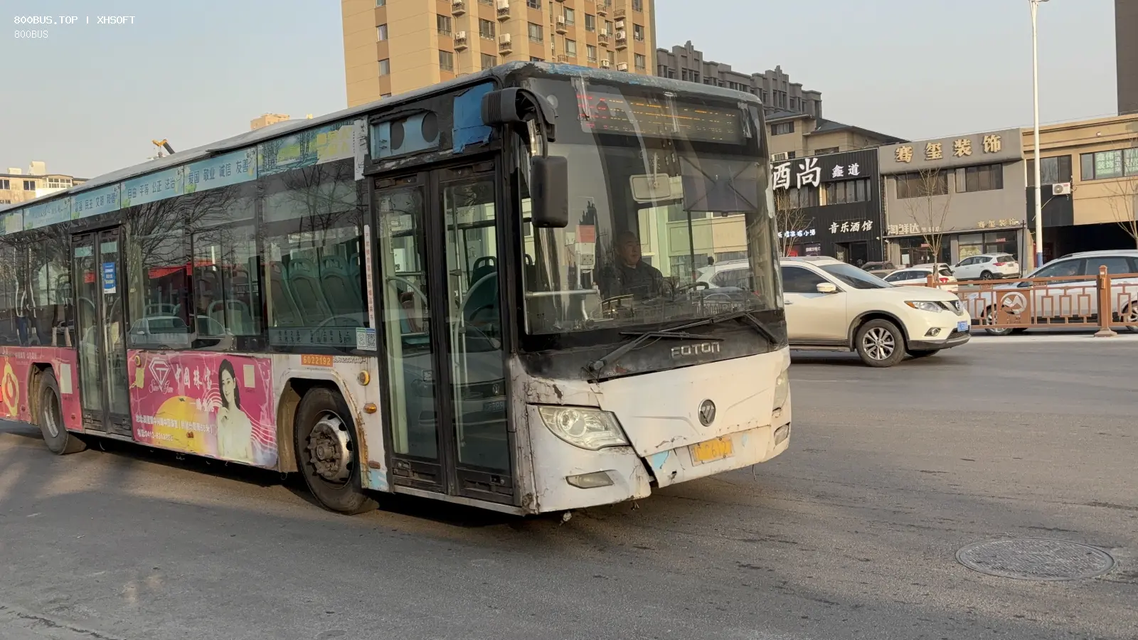 Bus Archive