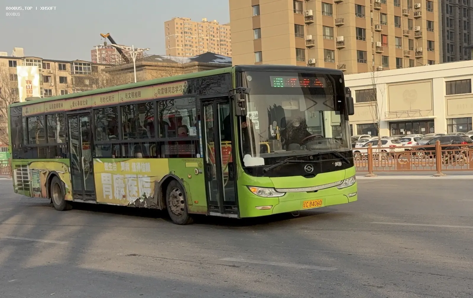 Bus Archive