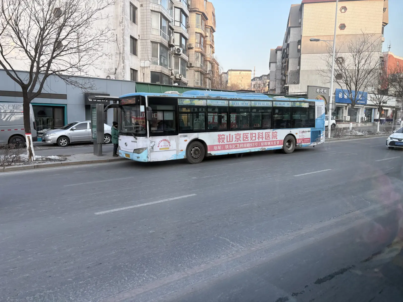 Bus Archive