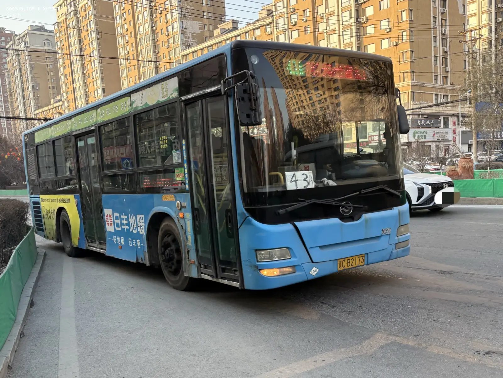 Bus Archive