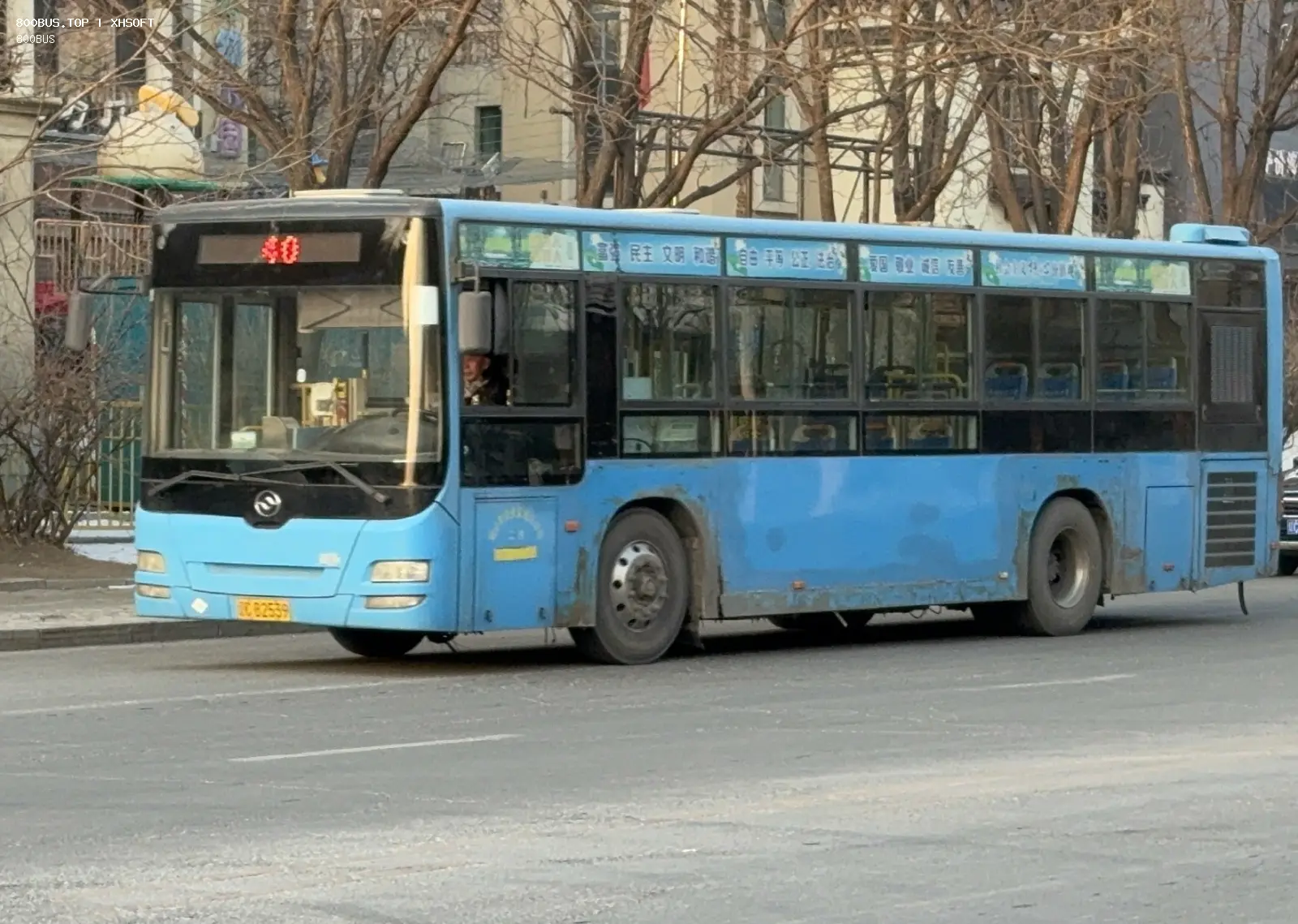 Bus Archive